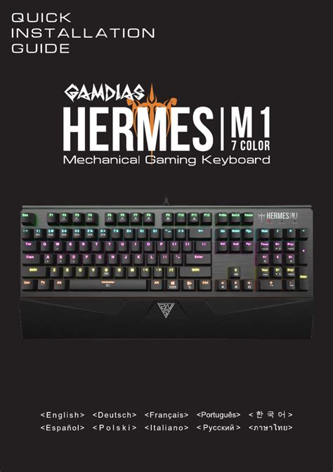 gamdias hermes m1 software|Hermes m1 website.